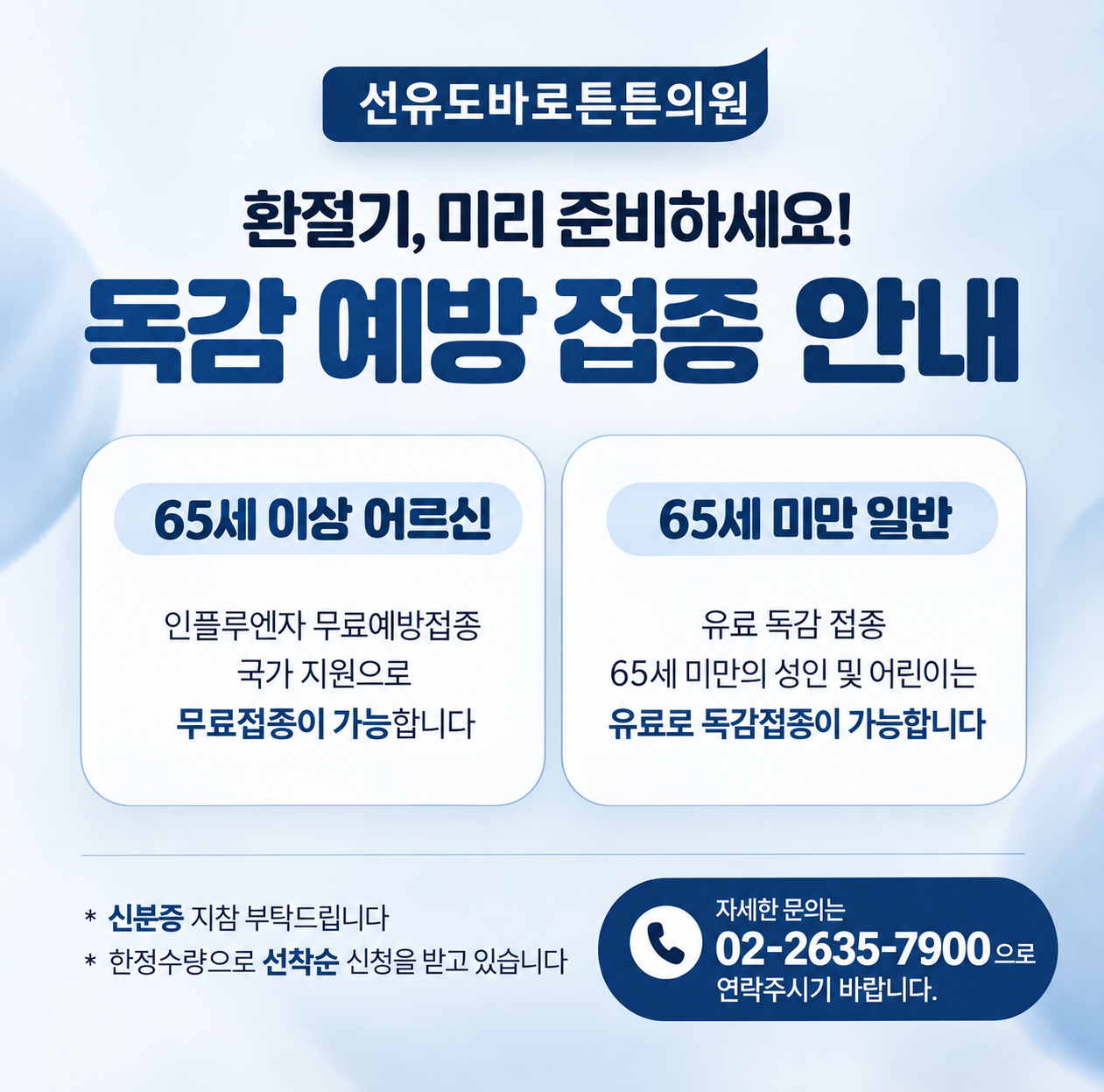 팝업 이미지